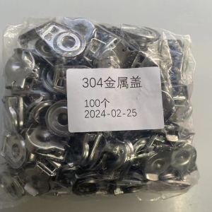 Receptacle Cover alternate view